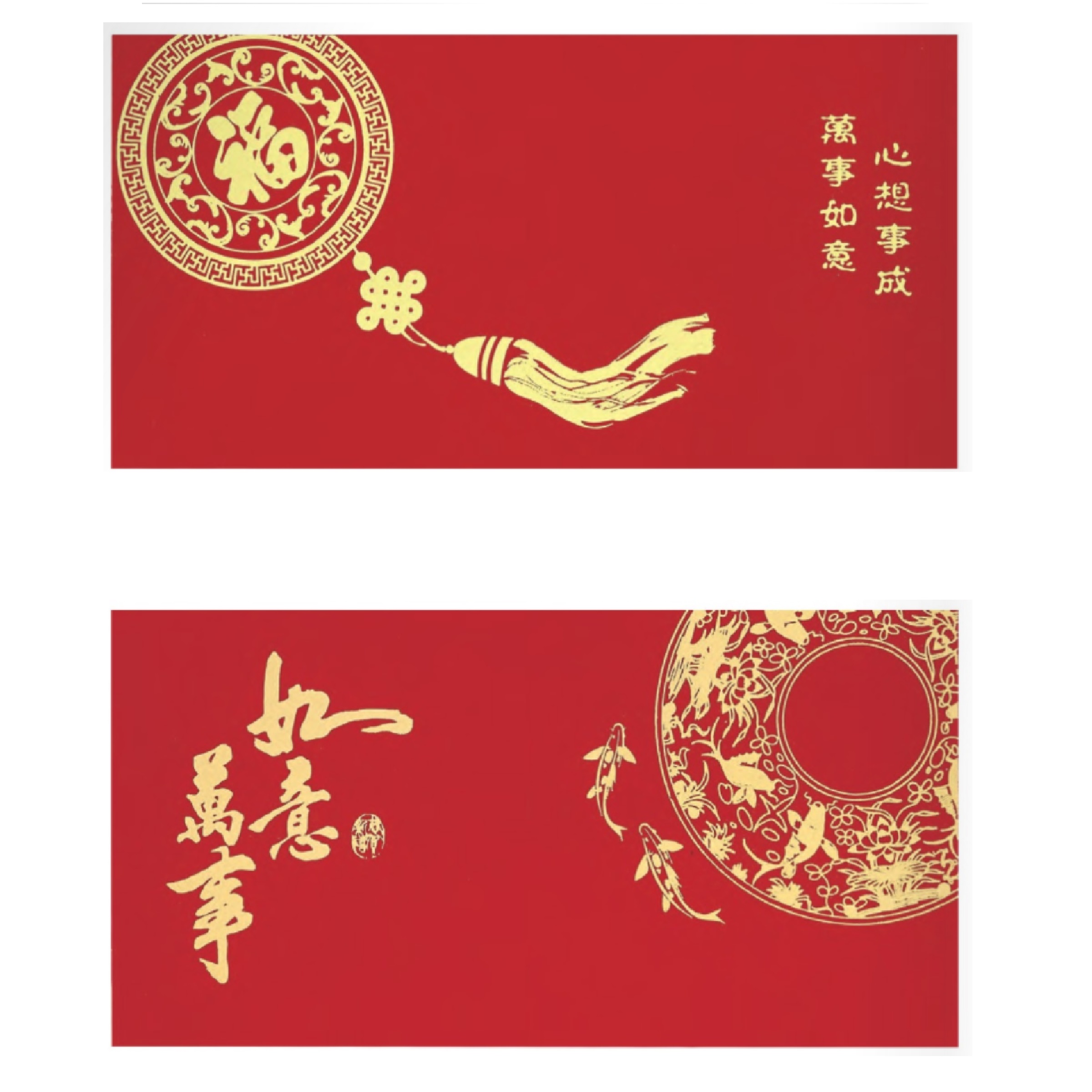 Hand Feel Red Packet
